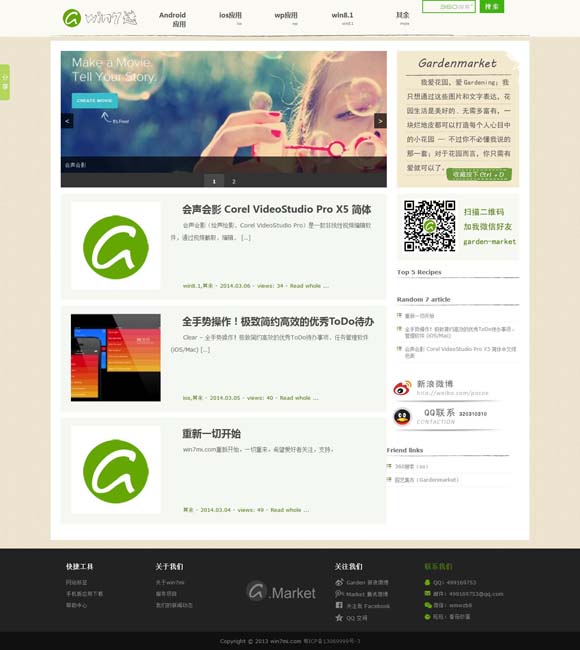 香港资料内部资料精准香港精准二十四码 影史名作续篇《角斗士2》定档11月22日